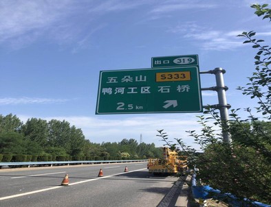 黄冈黄冈二广高速南阳段标志标牌改造