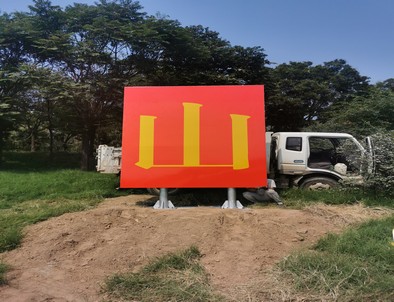 黄冈黄冈环保标语标识标牌施工现场