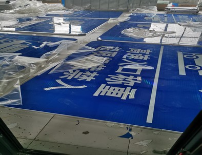 黄冈黄冈河南道路指示标牌