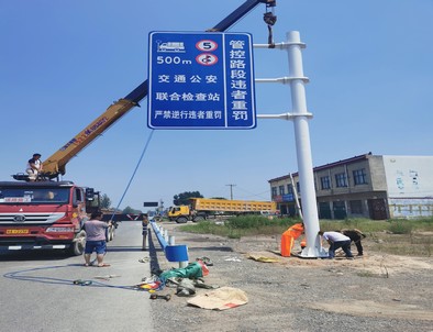 黄冈黄冈新郑市标志牌安装现场