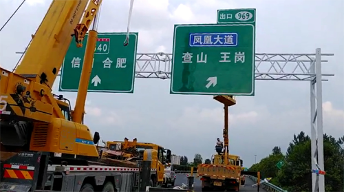 黄冈黄冈高速交通指示牌、高速标志牌厂家郑州亿路通标牌厂